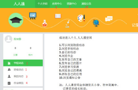 ����ͨ�ռ���ô��¼