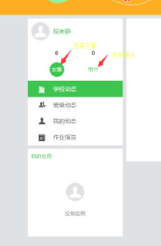 ����ͨ�ռ���ô��¼