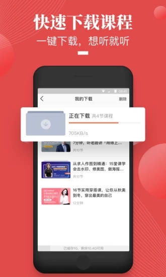 ����֦΢�ε��԰桿��֦΢�ε��Կͻ������� v4.21.3 �ٷ���Ѱ�-��վ