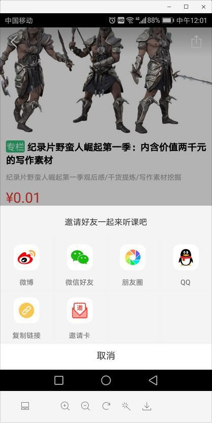 ����֦΢�ε��԰桿��֦΢�ε��Կͻ������� v4.21.3 �ٷ���Ѱ�-��վ