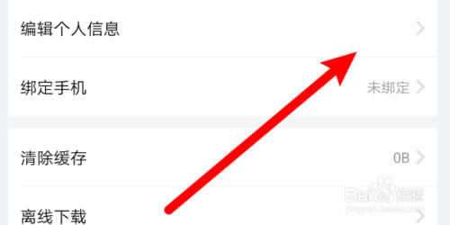 ����֦΢�ε��԰桿��֦΢�ε��Կͻ������� v4.21.3 �ٷ���Ѱ�-��վ