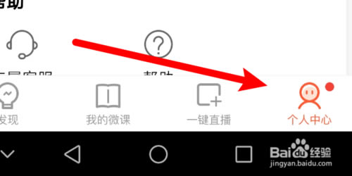 ����֦΢�ε��԰桿��֦΢�ε��Կͻ������� v4.21.3 �ٷ���Ѱ�-��վ