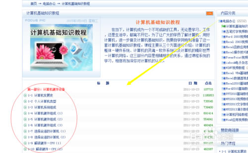 ��51��ѧ�����԰����ء���Ҫ��ѧ��PC�ͻ��� v1.6.18 �ٷ����°�-��վ