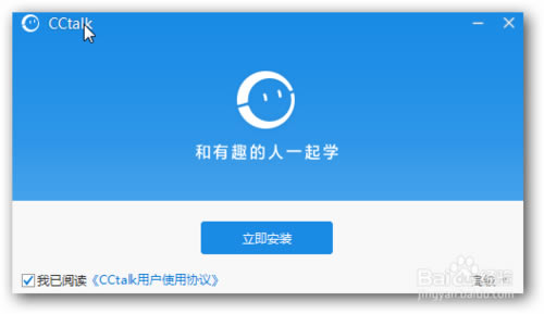 ������cctalk�������ء�����cctalkֱ��ƽ̨ v7.9.5.6 ���µ��԰�(�⸶���ر�)-��վ