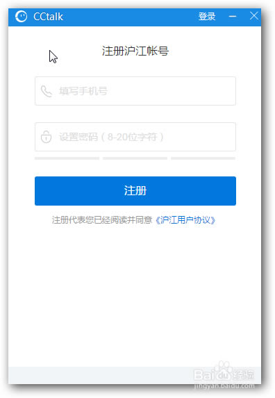 ������cctalk�������ء�����cctalkֱ��ƽ̨ v7.9.5.6 ���µ��԰�(�⸶���ر�)-��վ