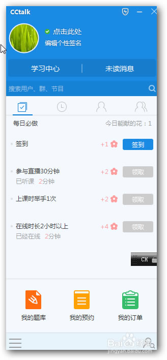 ������cctalk�������ء�����cctalkֱ��ƽ̨ v7.9.5.6 ���µ��԰�(�⸶���ر�)-��վ