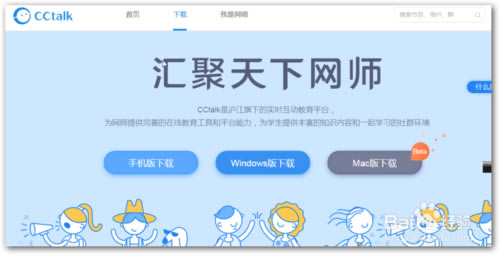 ������cctalk�������ء�����cctalkֱ��ƽ̨ v7.9.5.6 ���µ��԰�(�⸶���ر�)-��վ