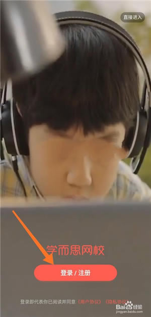 ��ѧ��˼��Уһ��һ���ء�ѧ��˼��Уһ��һ�ͻ��� v1.6.4 �ٷ����԰�-��վ