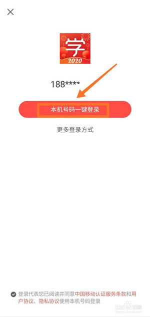 ��ѧ��˼��Уһ��һ���ء�ѧ��˼��Уһ��һ�ͻ��� v1.6.4 �ٷ����԰�-��վ