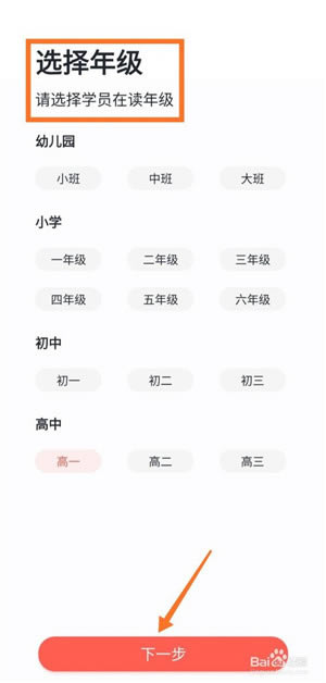 ��ѧ��˼��Уһ��һ���ء�ѧ��˼��Уһ��һ�ͻ��� v1.6.4 �ٷ����԰�-��վ