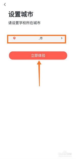 ��ѧ��˼��Уһ��һ���ء�ѧ��˼��Уһ��һ�ͻ��� v1.6.4 �ٷ����԰�-��վ