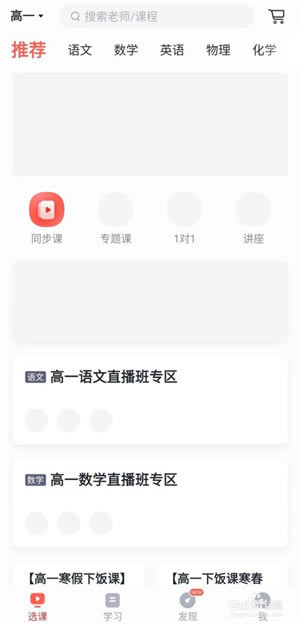 ��ѧ��˼��Уһ��һ���ء�ѧ��˼��Уһ��һ�ͻ��� v1.6.4 �ٷ����԰�-��վ