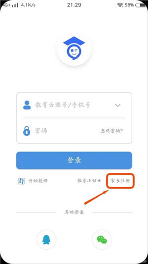 ������ͨ�ռ����ء�����ͨ�ռ��¼ƽ̨���� v6.6.0 ��ѵ��԰�-��վ