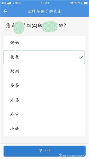 ������ͨ�ռ����ء�����ͨ�ռ��¼ƽ̨���� v6.6.0 ��ѵ��԰�-��վ