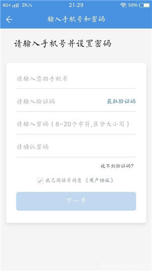 ������ͨ�ռ����ء�����ͨ�ռ��¼ƽ̨���� v6.6.0 ��ѵ��԰�-��վ