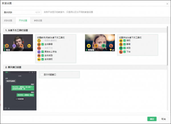 ��ClassIn�Ͽιٷ��������ء�ClassIn���߽������� v3.0.4.81 �ٷ����԰�-��վ