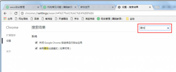 ��ClassIn�Ͽιٷ��������ء�ClassIn���߽������� v3.0.4.81 �ٷ����԰�-��վ