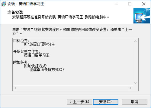 Ӣ�����ѧϰ����װ����5