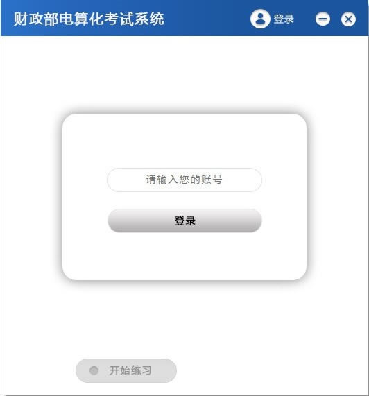 ���������㻯��������