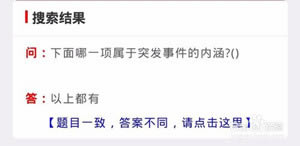 ������ѧϰͨ���԰桿����ѧϰͨ���� v4.3.4 �ٷ����԰�-��վ