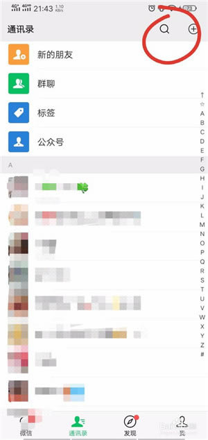 ������ѧϰͨ���԰桿����ѧϰͨ���� v4.3.4 �ٷ����԰�-��վ