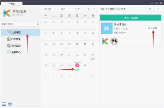 ������ʹ�ð���4