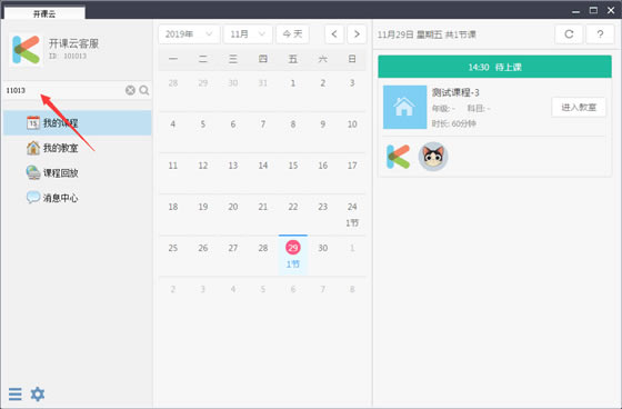 ������ʹ�ð���5