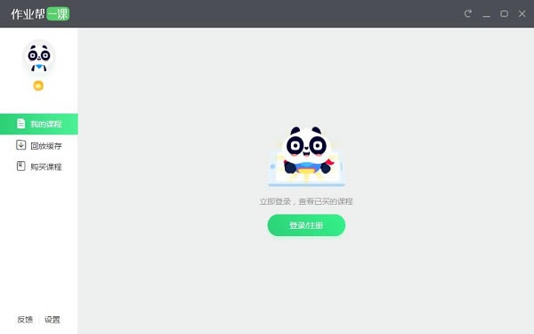 ����ҵ��һ�����ء���ҵ��һ�οͻ��� v3.1.1 ���µ�����ʽ��