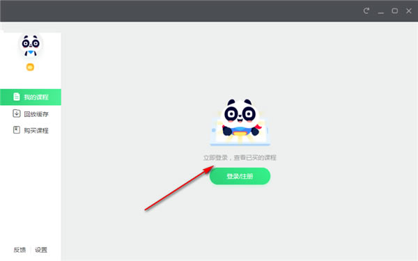 ����ҵ��һ�����ء���ҵ��һ�οͻ��� v3.1.1 ���µ��԰�-��վ