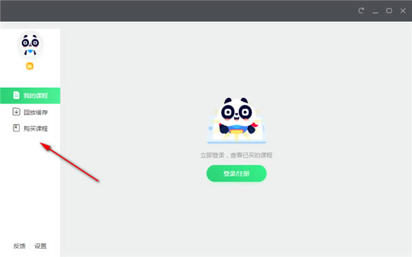 ����ҵ��һ�����ء���ҵ��һ�οͻ��� v3.1.1 ���µ��԰�-��վ