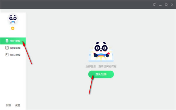 ����ҵ��һ�����ء���ҵ��һ�οͻ��� v3.1.1 ���µ��԰�-��վ