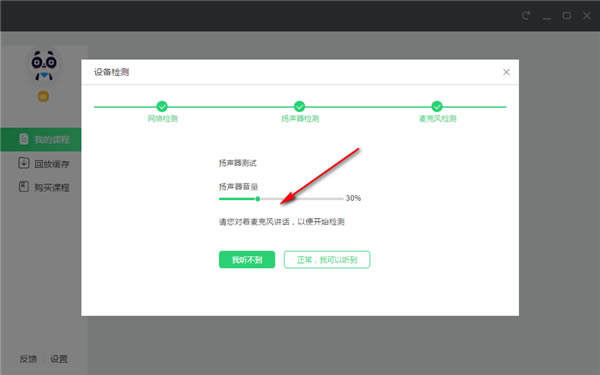����ҵ��һ�����ء���ҵ��һ�οͻ��� v3.1.1 ���µ��԰�-��վ