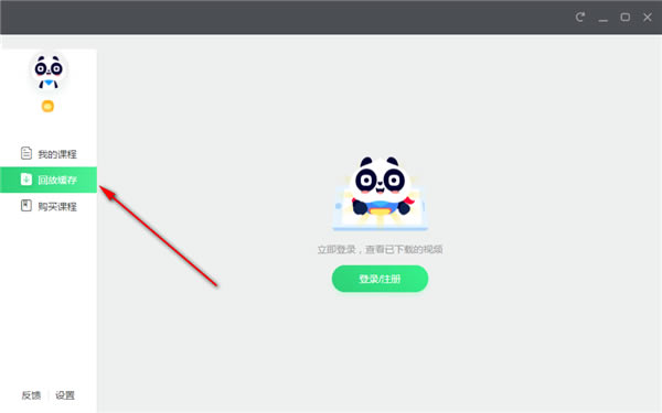 ����ҵ��һ�����ء���ҵ��һ�οͻ��� v3.1.1 ���µ��԰�-��վ