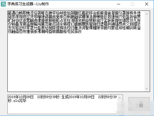 �ֵ���ϰ��������ɫ�����