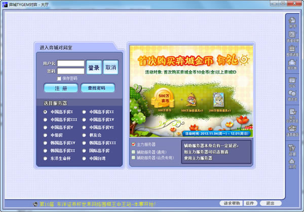 ���ĳ�Χ�塿�ĳ�Χ�����ٷ����� v2.0 ������°�-��վ