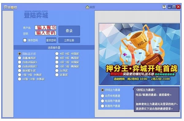 ���ĳ�Χ�塿�ĳ�Χ�����ٷ����� v2.0 ������°�-��վ