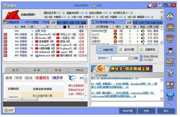 ���ĳ�Χ�塿�ĳ�Χ�����ٷ����� v2.0 ������°�-��վ