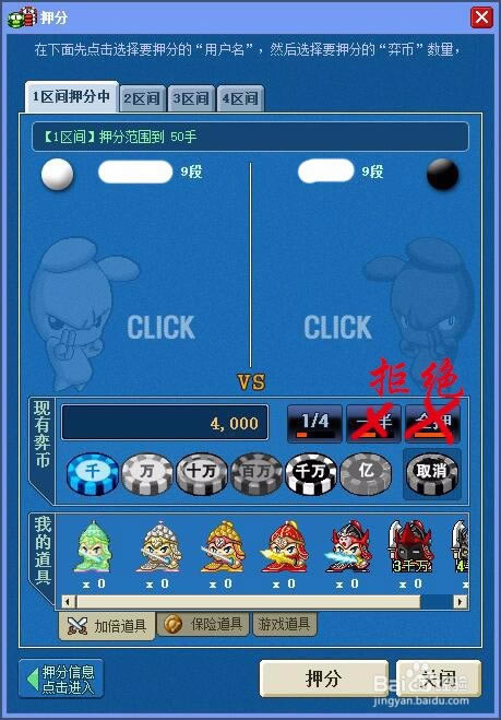 ���ĳ�Χ�塿�ĳ�Χ�����ٷ����� v2.0 ������°�-��վ