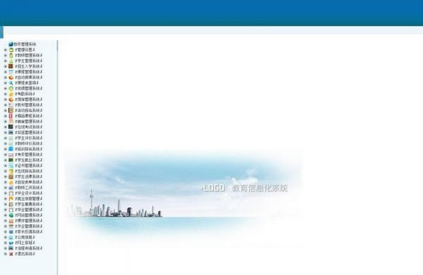 好多帮教务管理软件