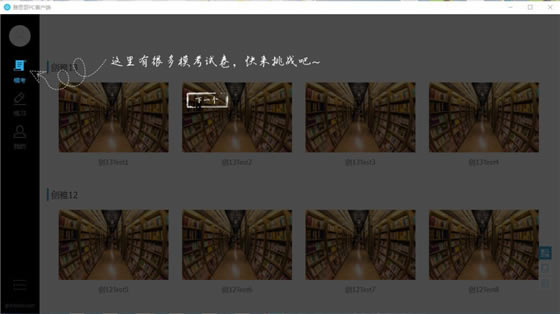 ��˼�����ʹ��˵��2