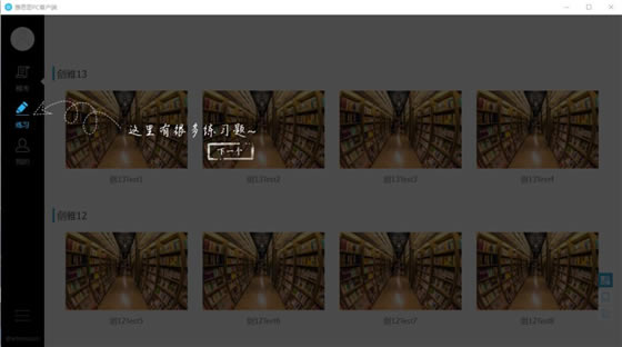 ��˼�����ʹ��˵��3