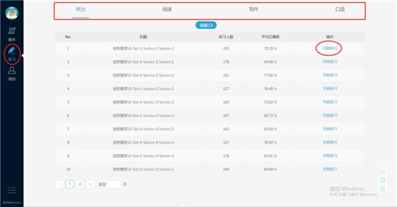 ����˼�������������˼������������� v1.8.0 ��Ѱ�