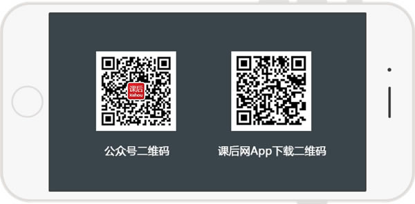 【课后网空中课堂下载】课后网登录中心 v7.7.3.0.2 官方最新版-本站