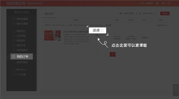 ���κ������п������ء��κ�����¼���� v7.7.3.0.2 �ٷ����°�