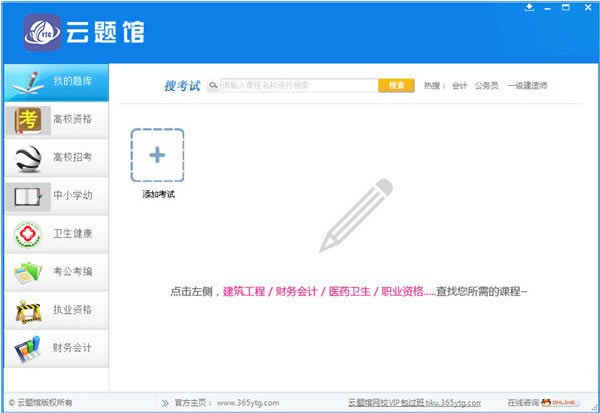 ��������ر�����ء������ v8.0.1 �ٷ���ʽ��