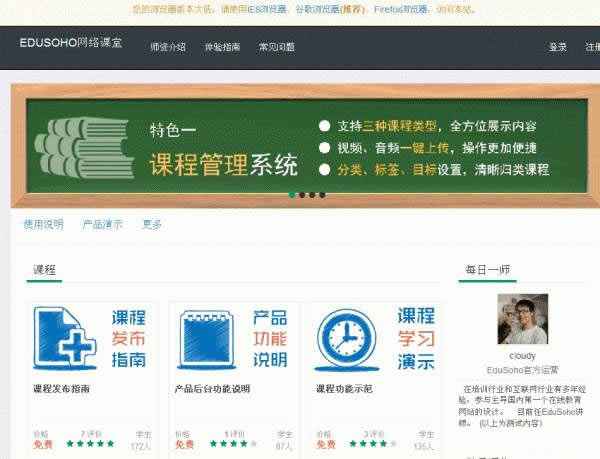 EduSoho�ر���ͼ