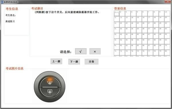 ��ͨ�ݿ������ٳ�ϵͳ���� ��1��ͼƬ