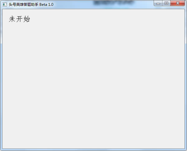 ͷ��Ӣ�۴�������