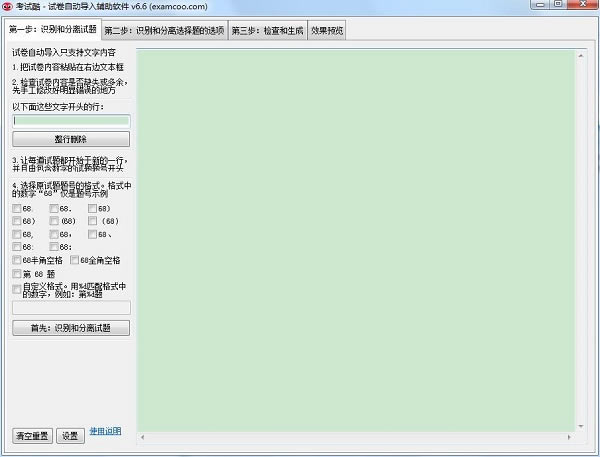 ���Կ���ô��������