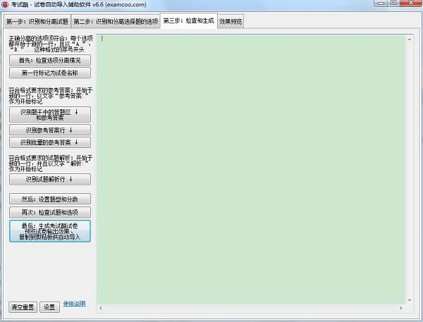 ���Կ���ô��������